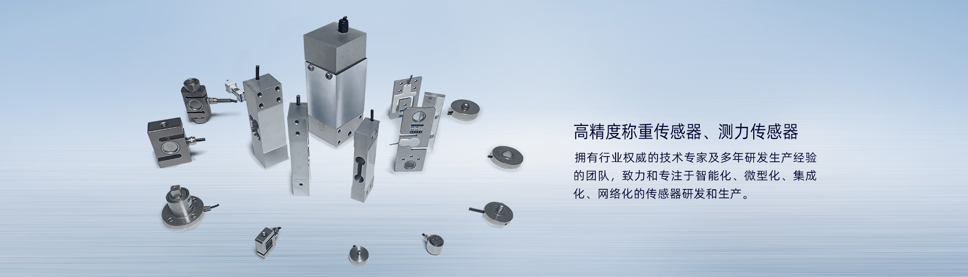 拉壓力傳感器,多軸傳感器